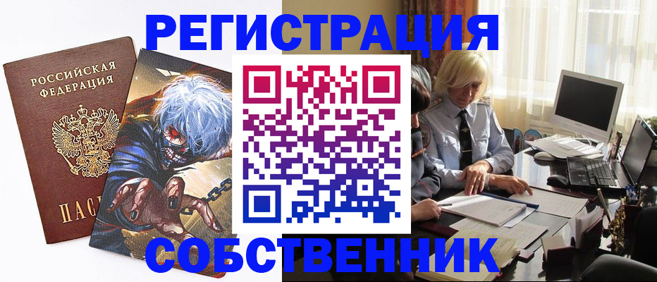 пропишу в квартире в Козельске